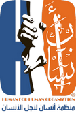 Administration and HR Officer